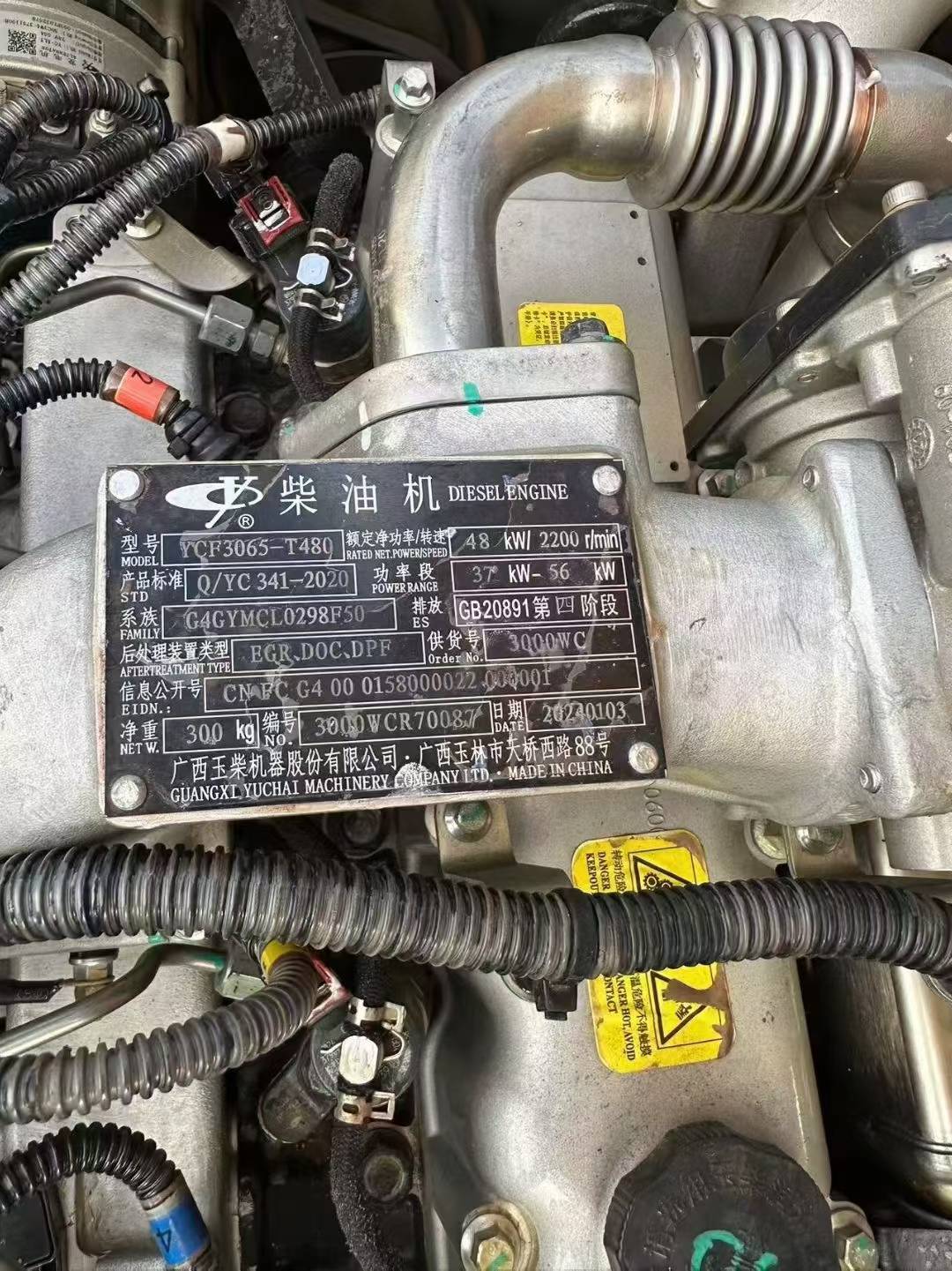 https://assets.gongji58.com/circle/2025-08-17/cnvkhgsomr1755408139.png?imageView2/0/w/2560/interlace/1