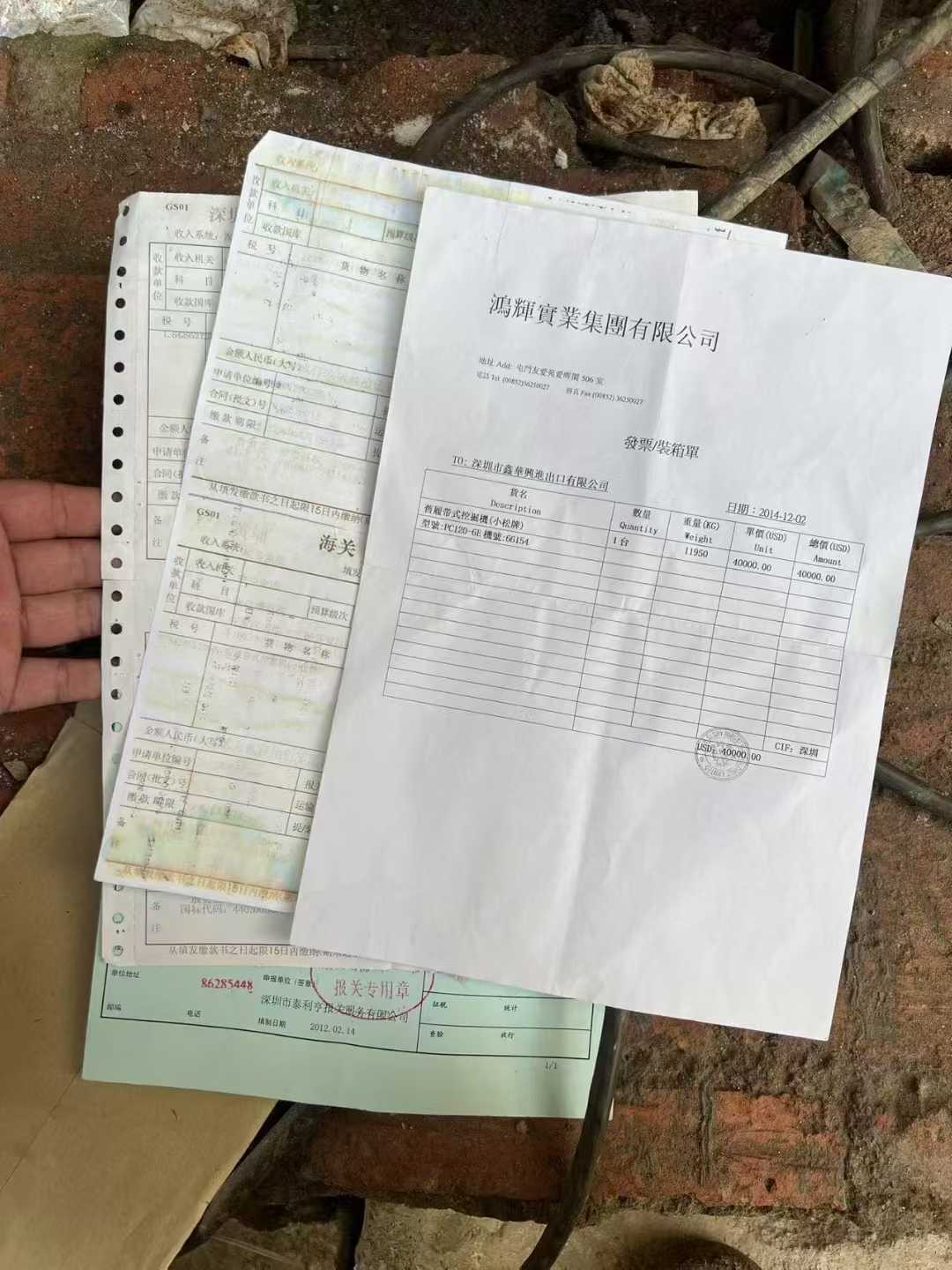 51机械