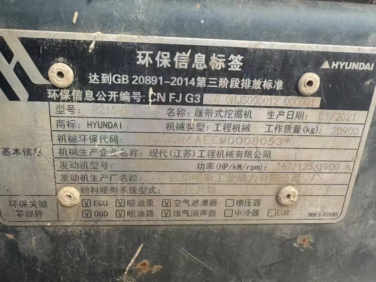 https://assets.gongji58.com/circle/2025-08-19/5pxa6b2yfg1755601389.png?imageView2/0/w/2560/interlace/1