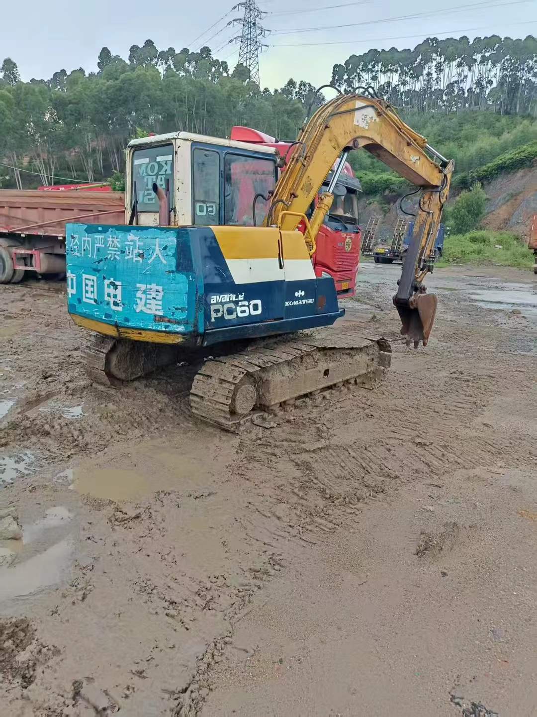 51机械
