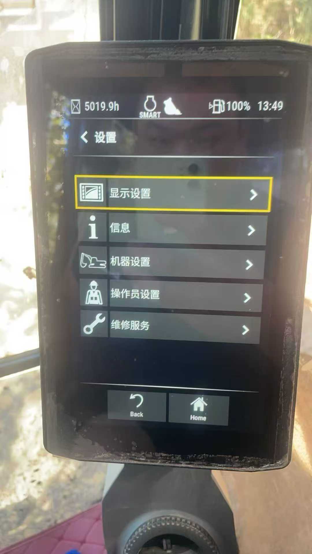 51机械