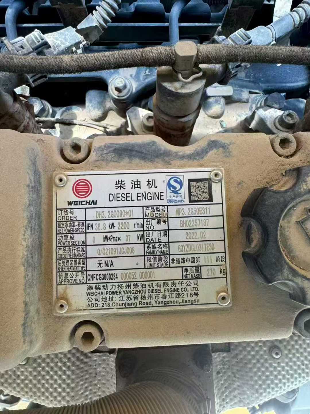51机械