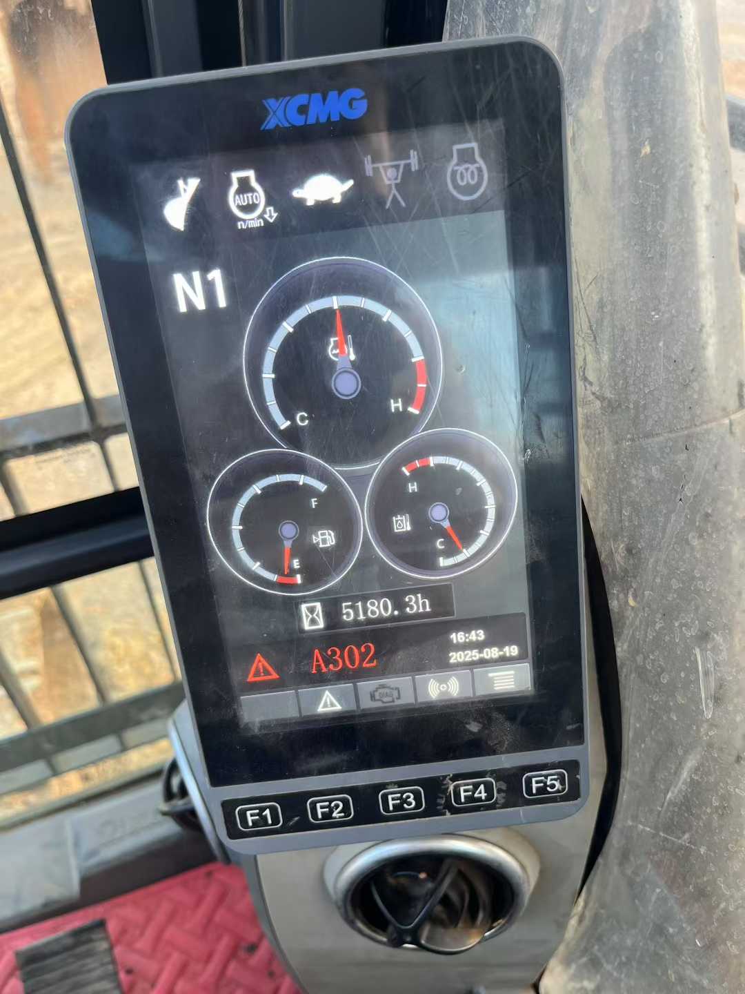 51机械