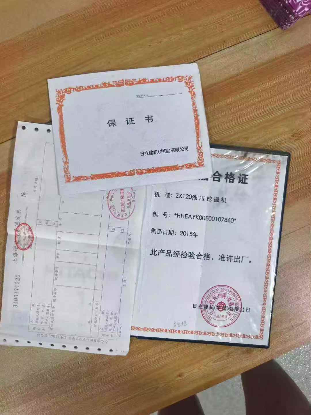 https://assets.gongji58.com/circle/2025-08-20/lzu44g2f4c1755688810.png?imageView2/0/w/2560/interlace/1