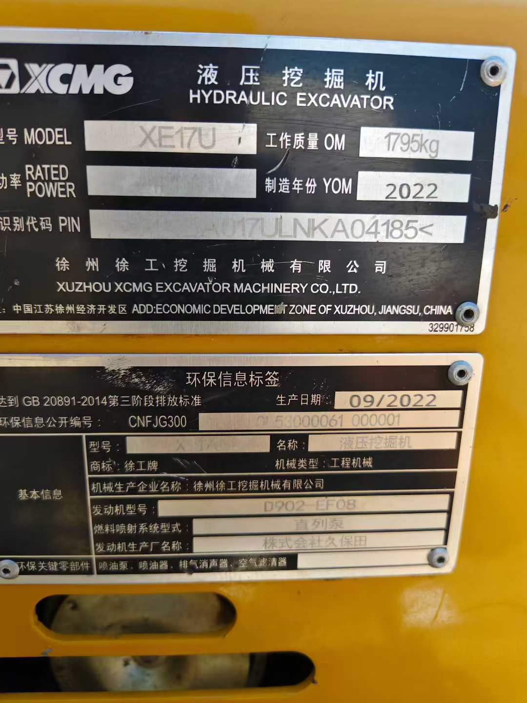 https://assets.gongji58.com/circle/2025-08-22/eurrce2o711755836887.png?imageView2/0/w/2560/interlace/1
