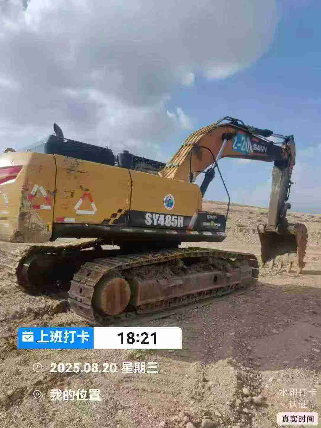 51机械