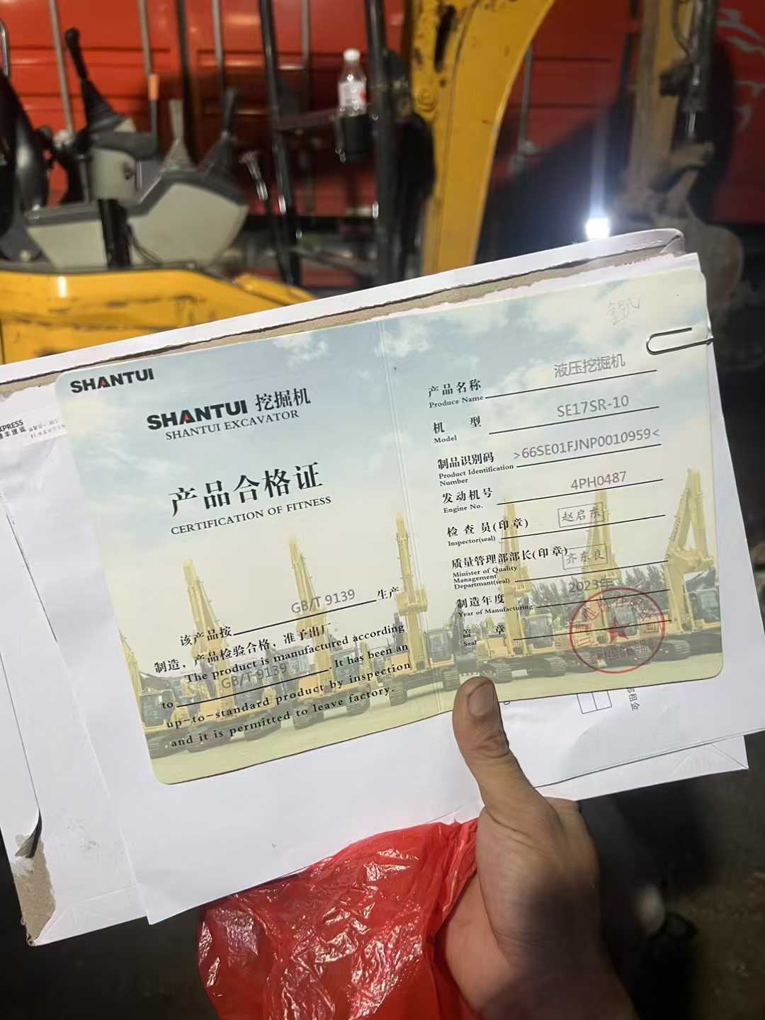 51机械