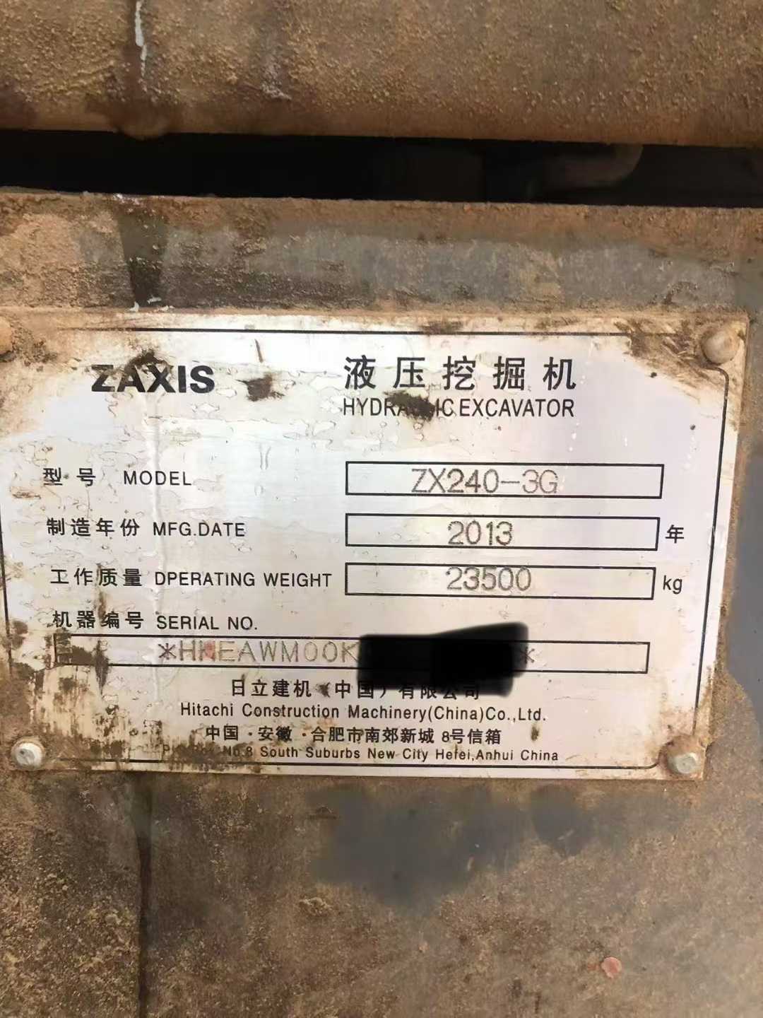51机械