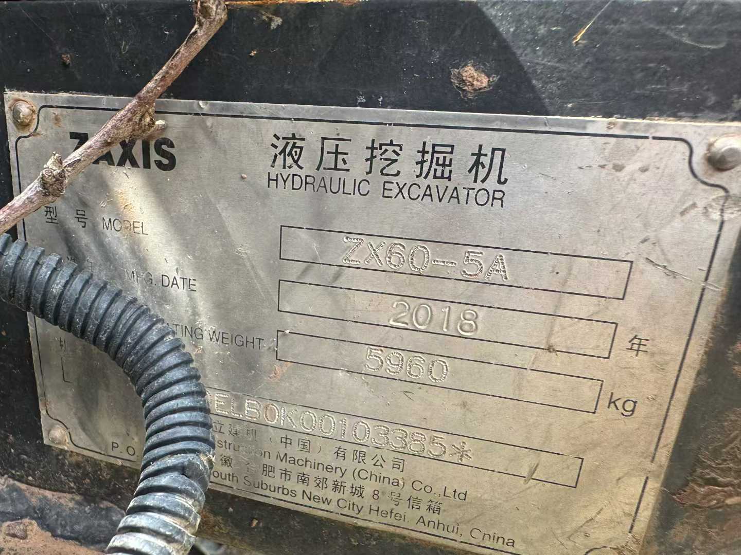 51机械