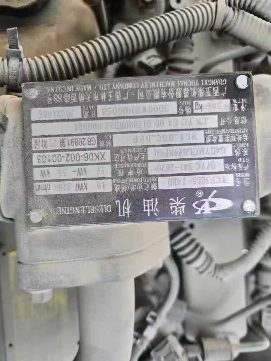 51机械