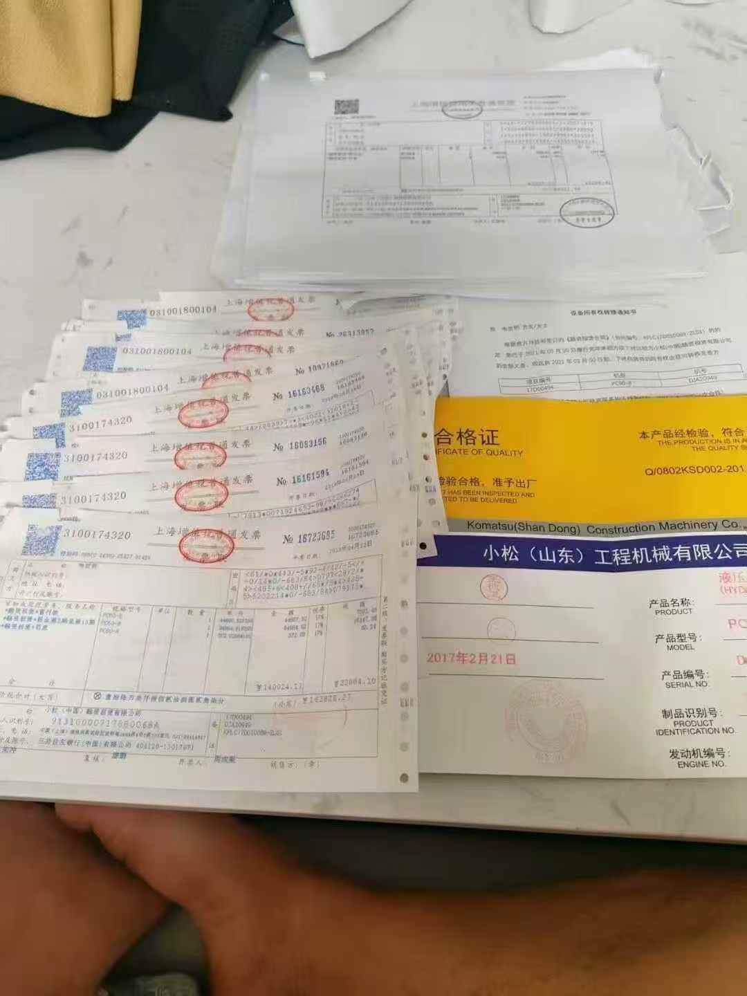 51机械