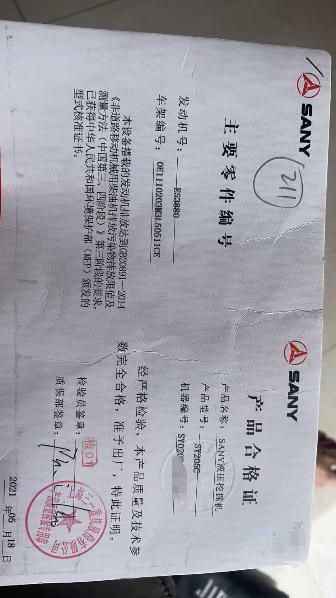 https://assets.gongji58.com/circle/2025-08-24/5hlf3u5bxm1756008002.png?imageView2/0/w/2560/interlace/1