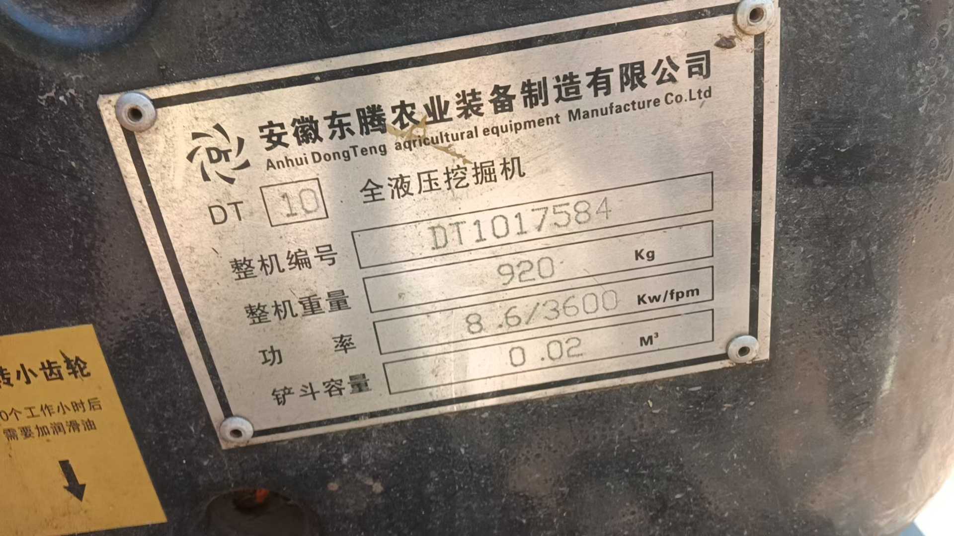 51机械