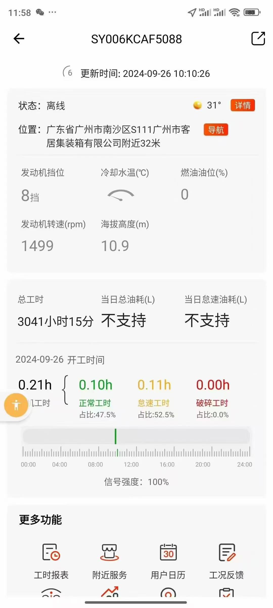 51机械
