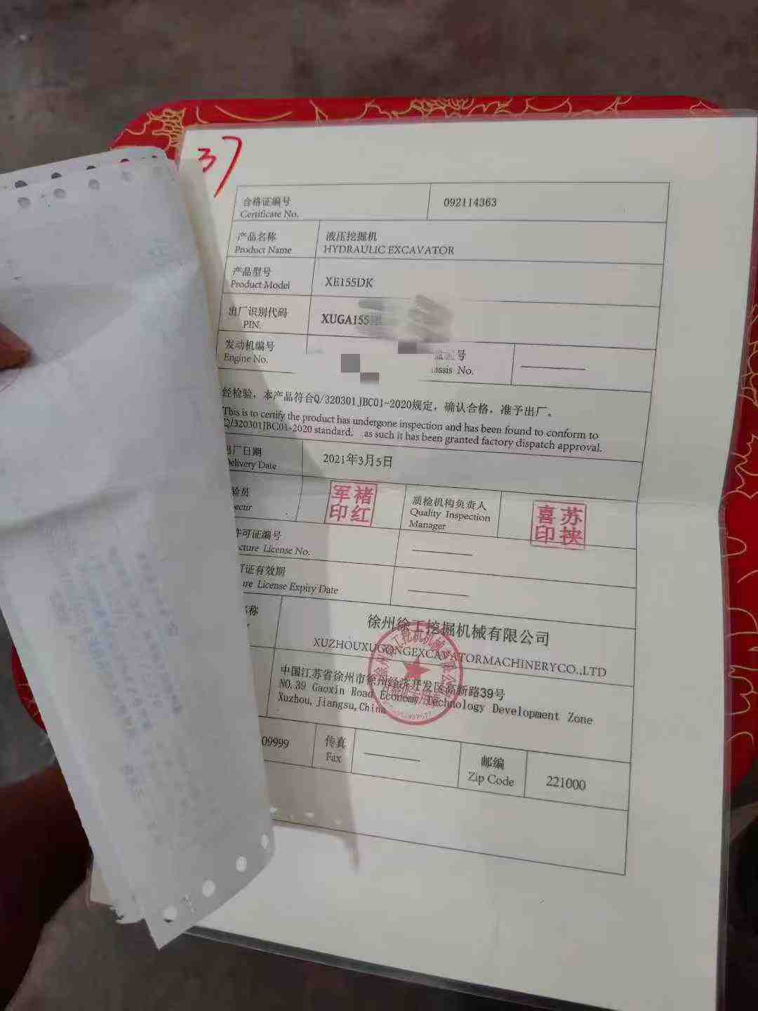 https://assets.gongji58.com/circle/2025-08-26/3yjrx616sq1756223699.png?imageView2/0/w/2560/interlace/1