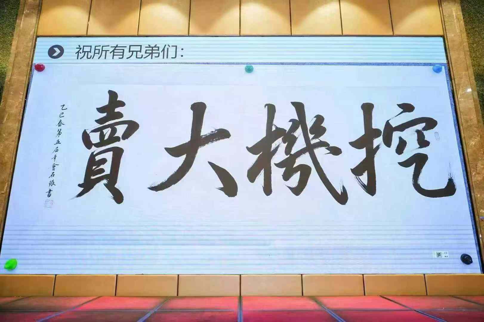 51机械