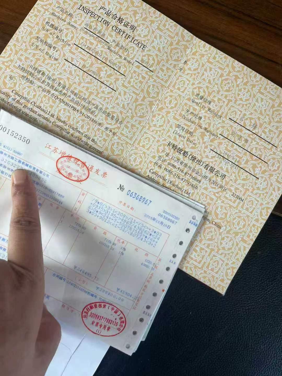 51机械