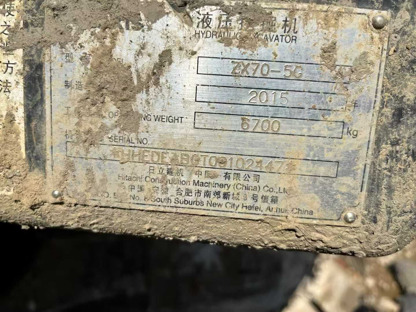 51机械