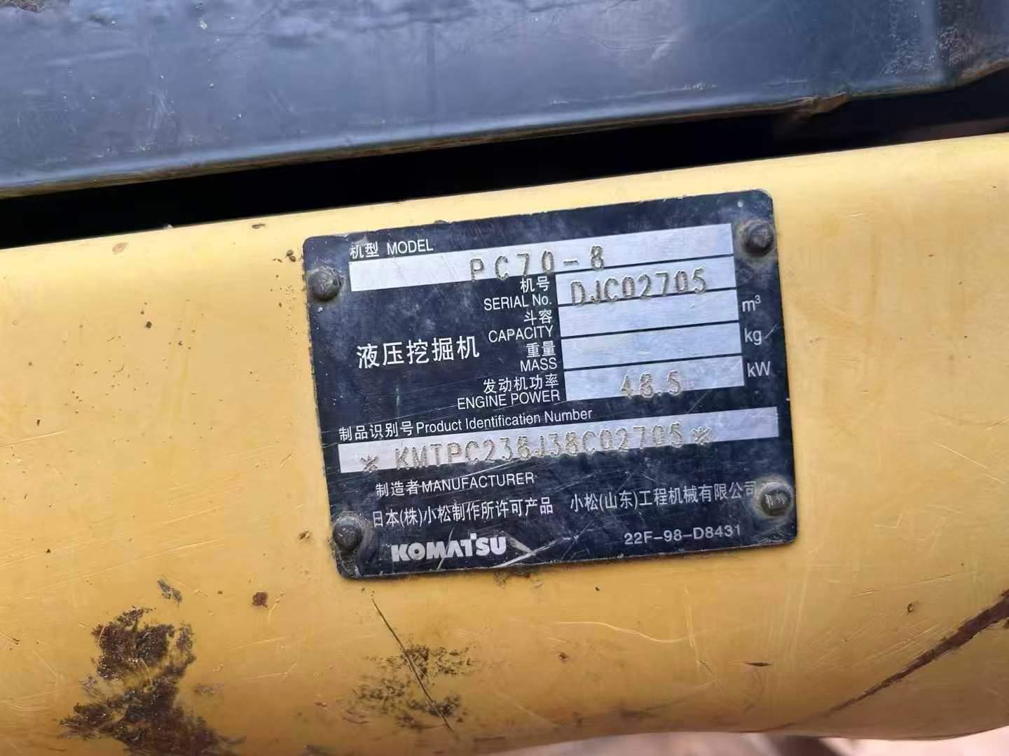 51机械