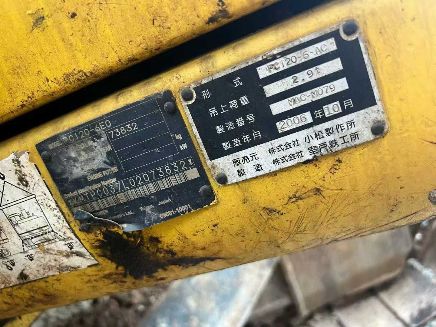 51机械