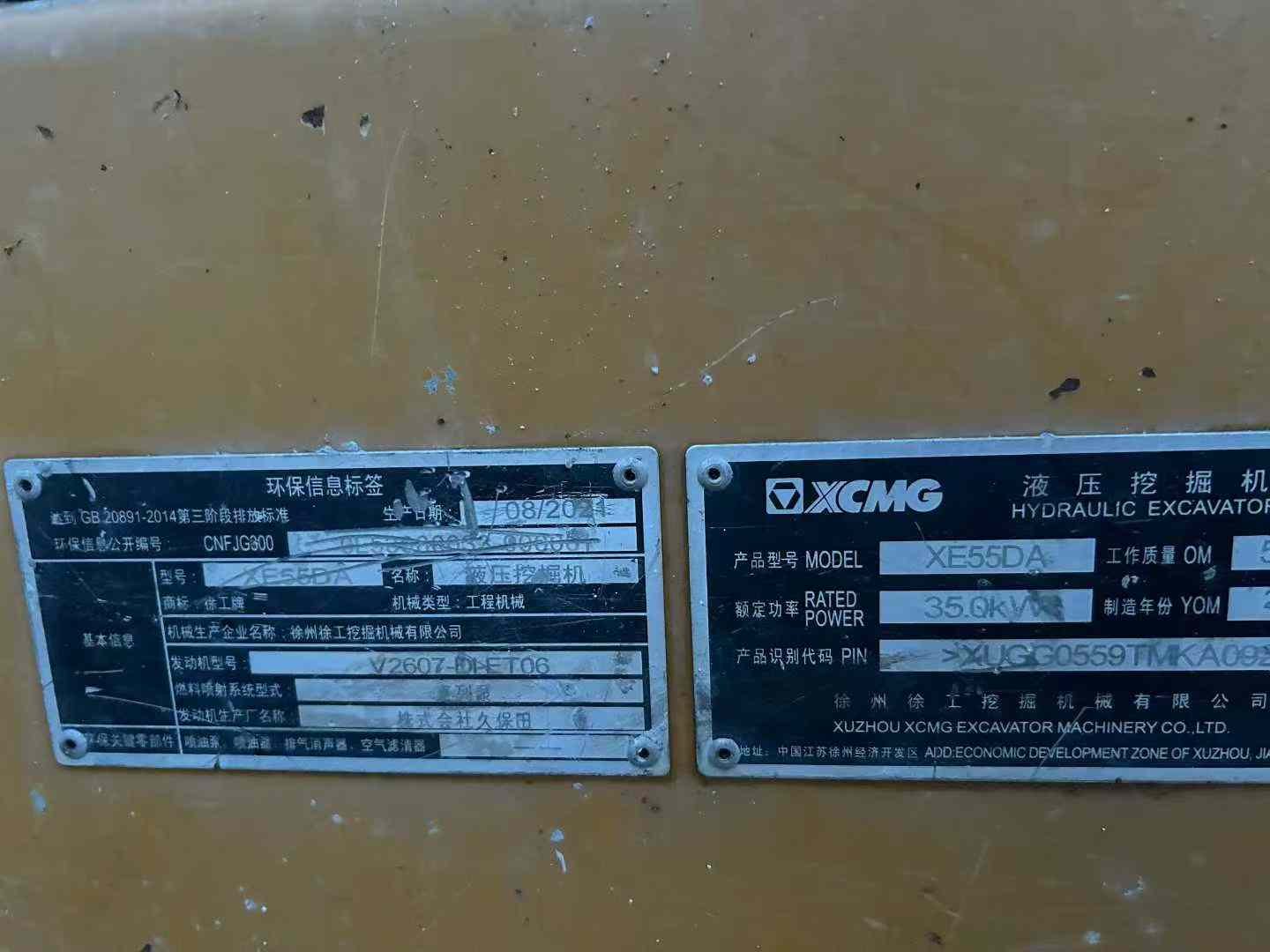 51机械