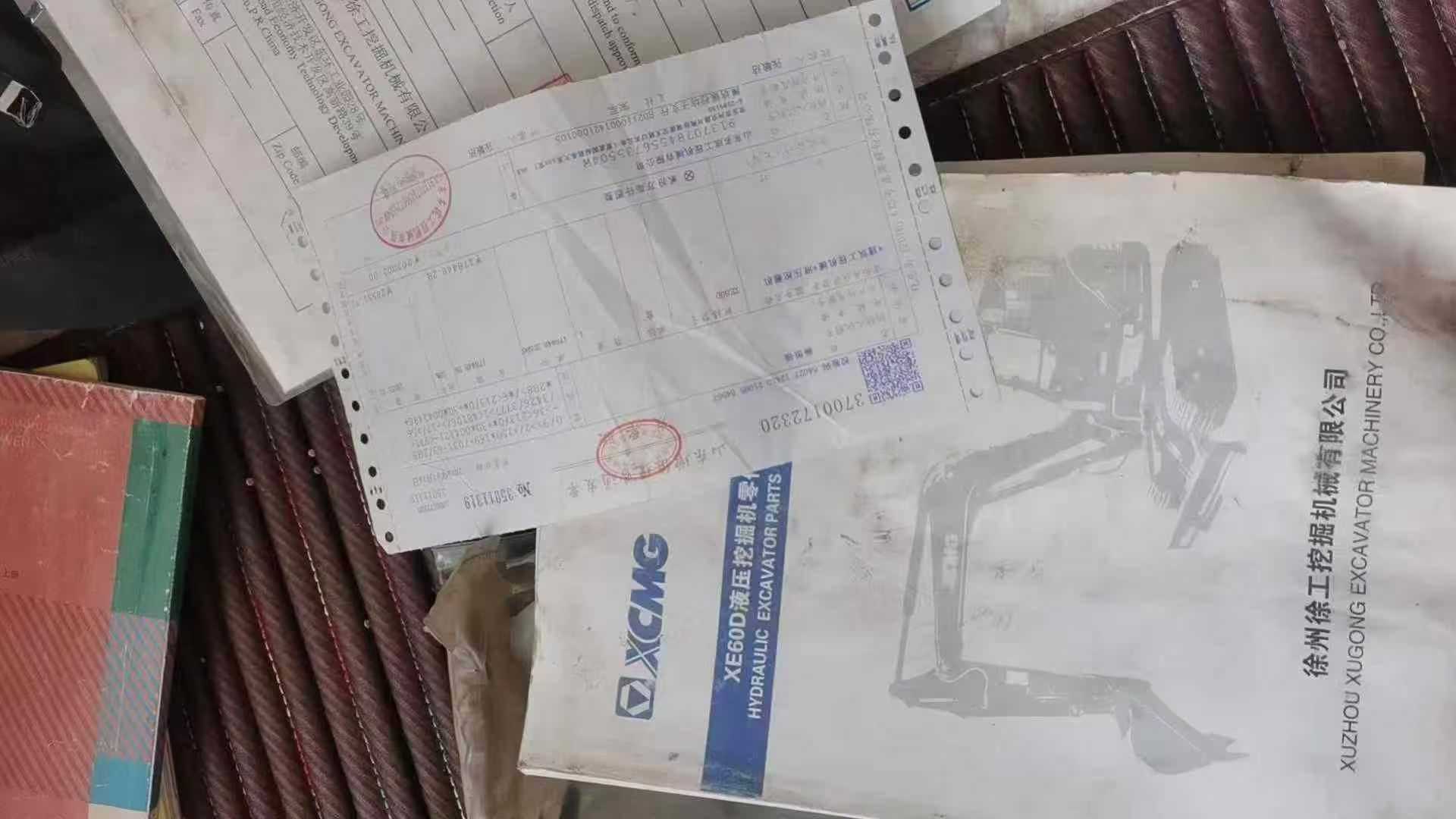 51机械