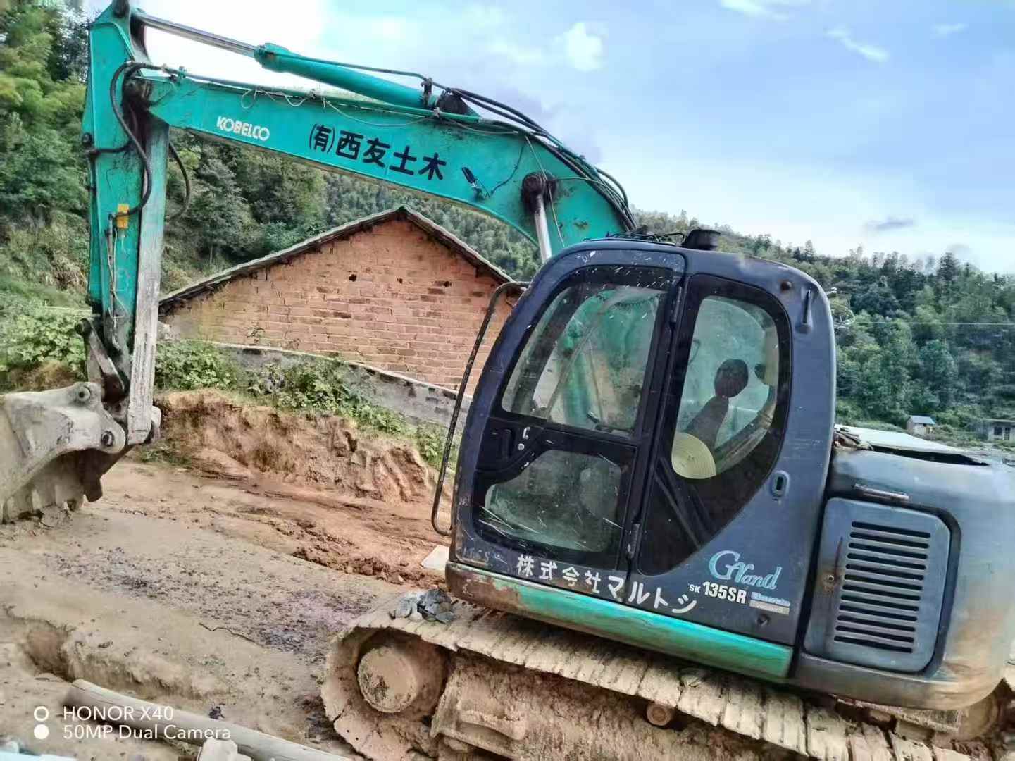 51机械