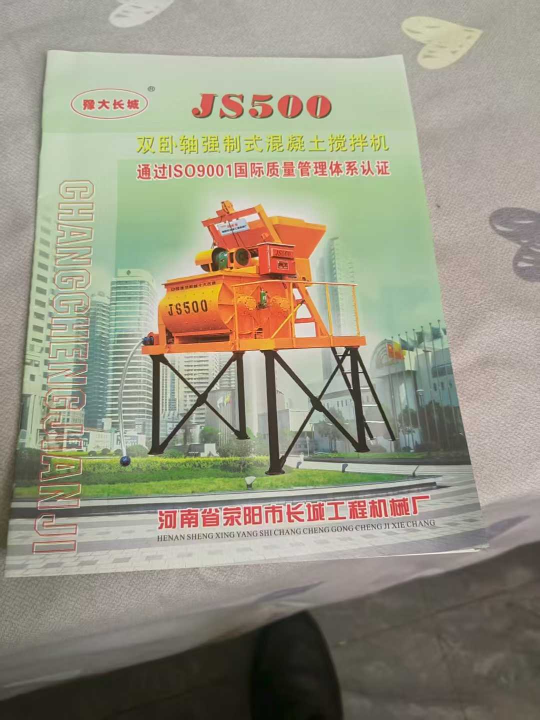 51机械