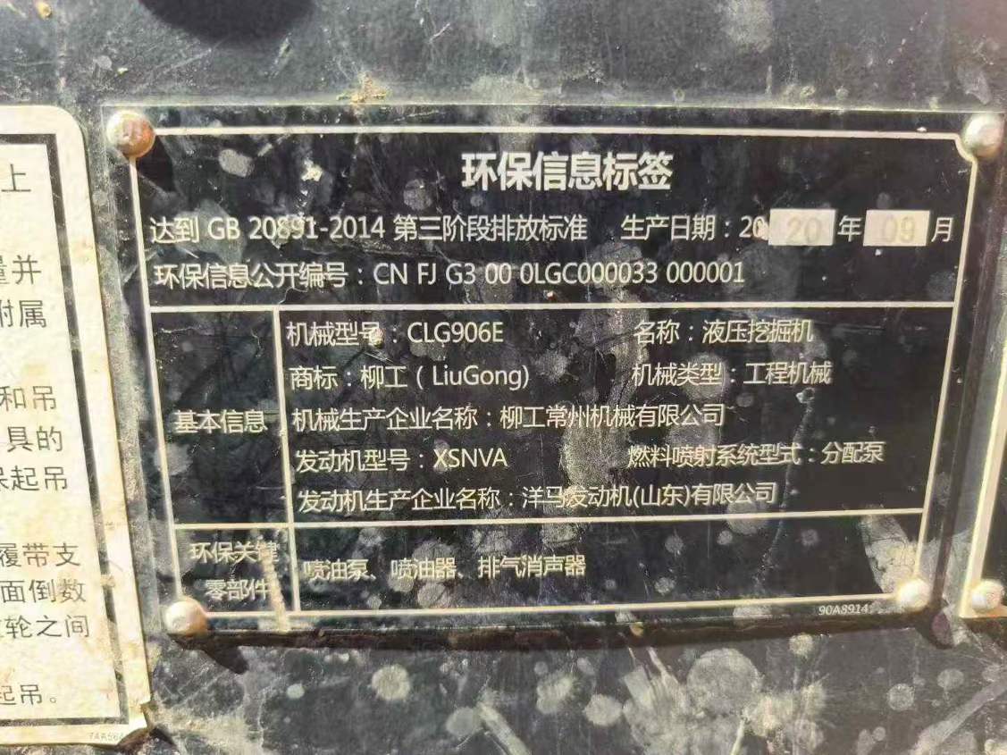 https://assets.gongji58.com/circle/2025-09-01/yo3x1w1ubn1756680476.png?imageView2/0/w/2560/interlace/1