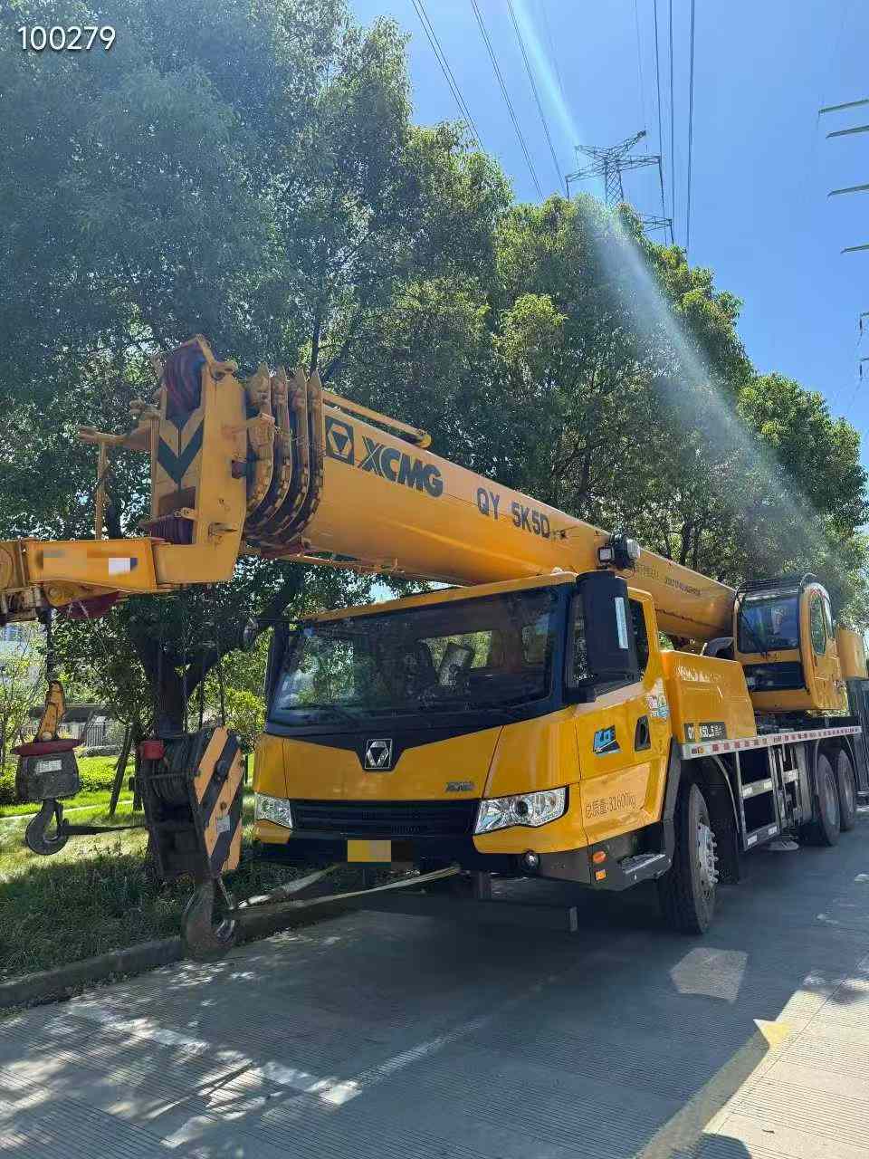 51机械