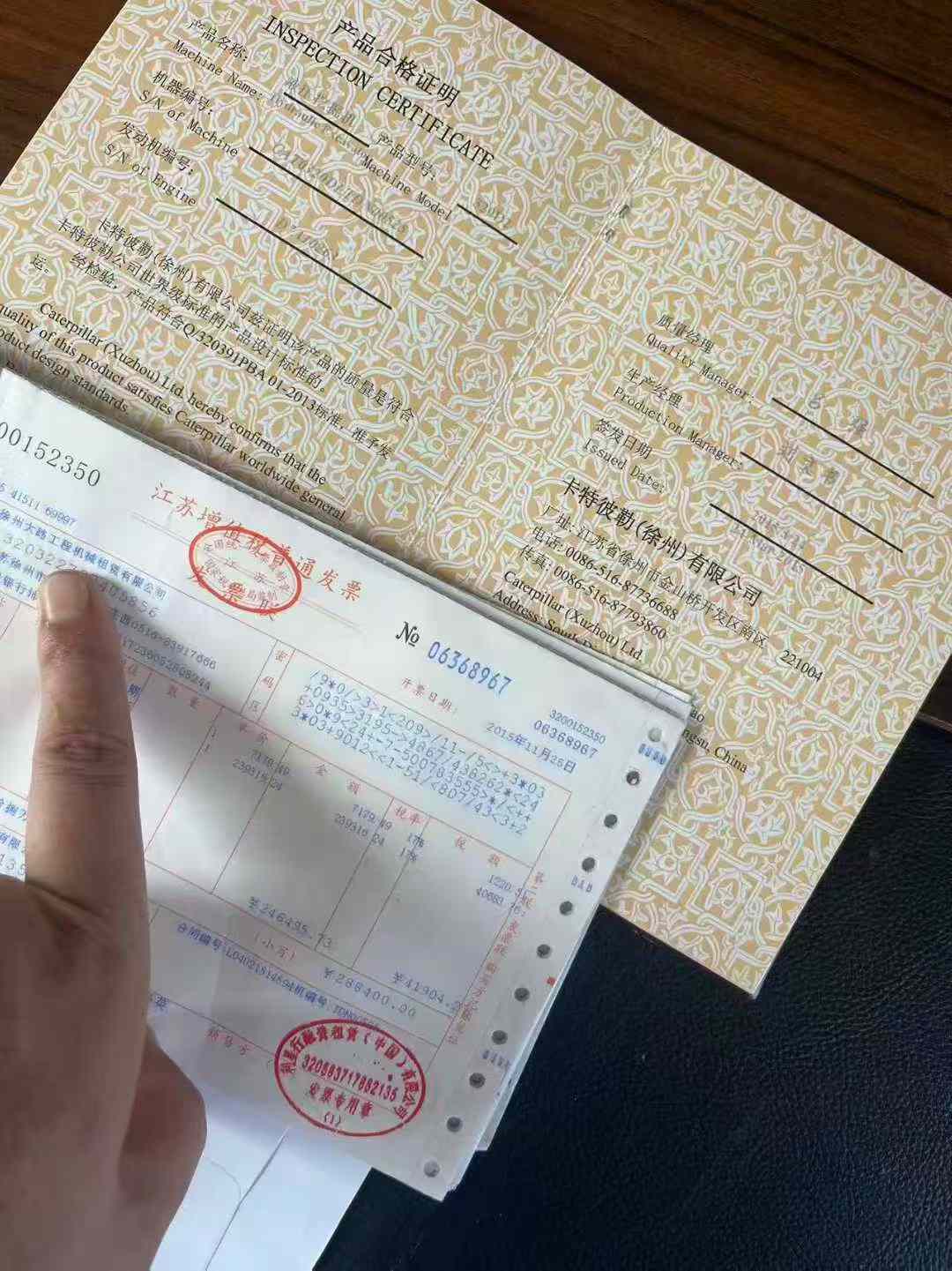 51机械