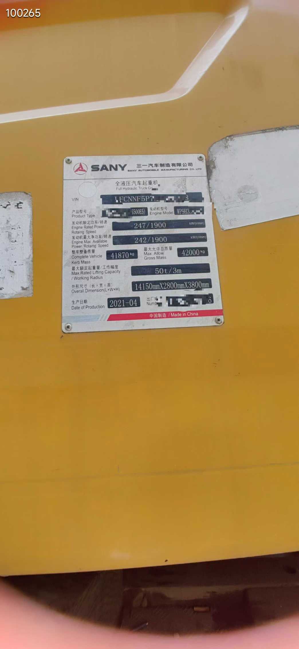 51机械