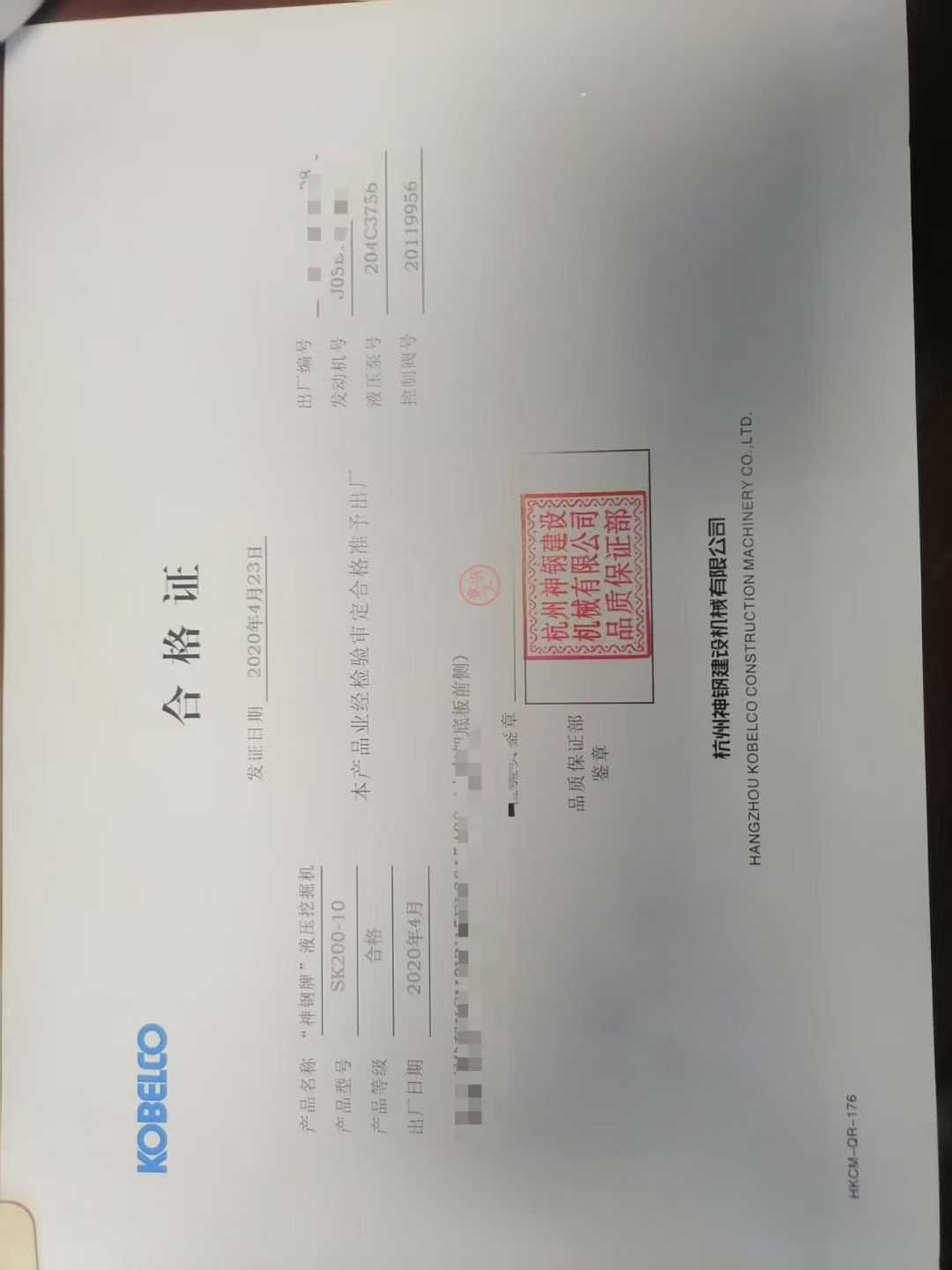 https://assets.gongji58.com/circle/2025-09-04/pb8sojnter1756940042.png?imageView2/0/w/2560/interlace/1