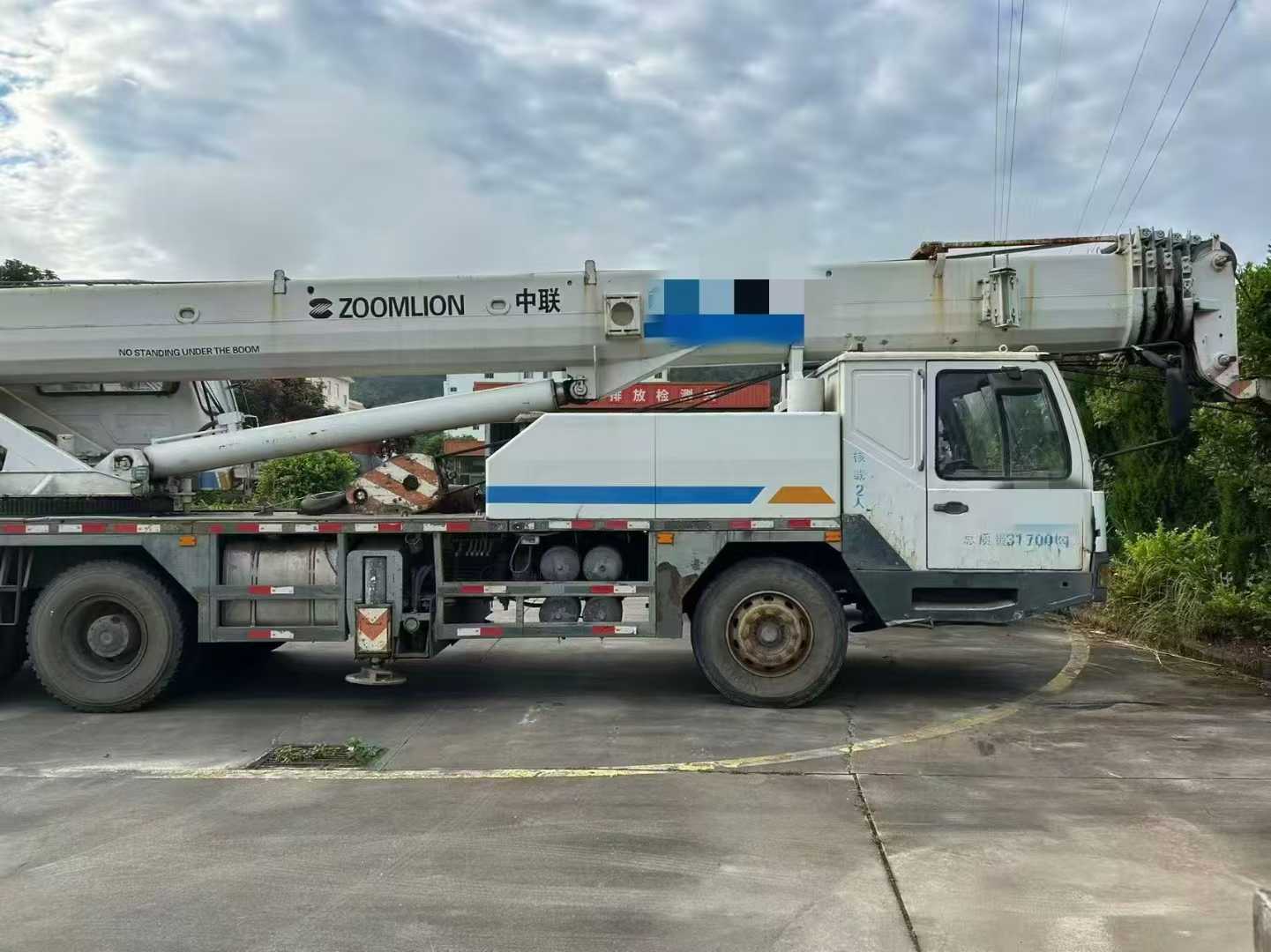 51机械