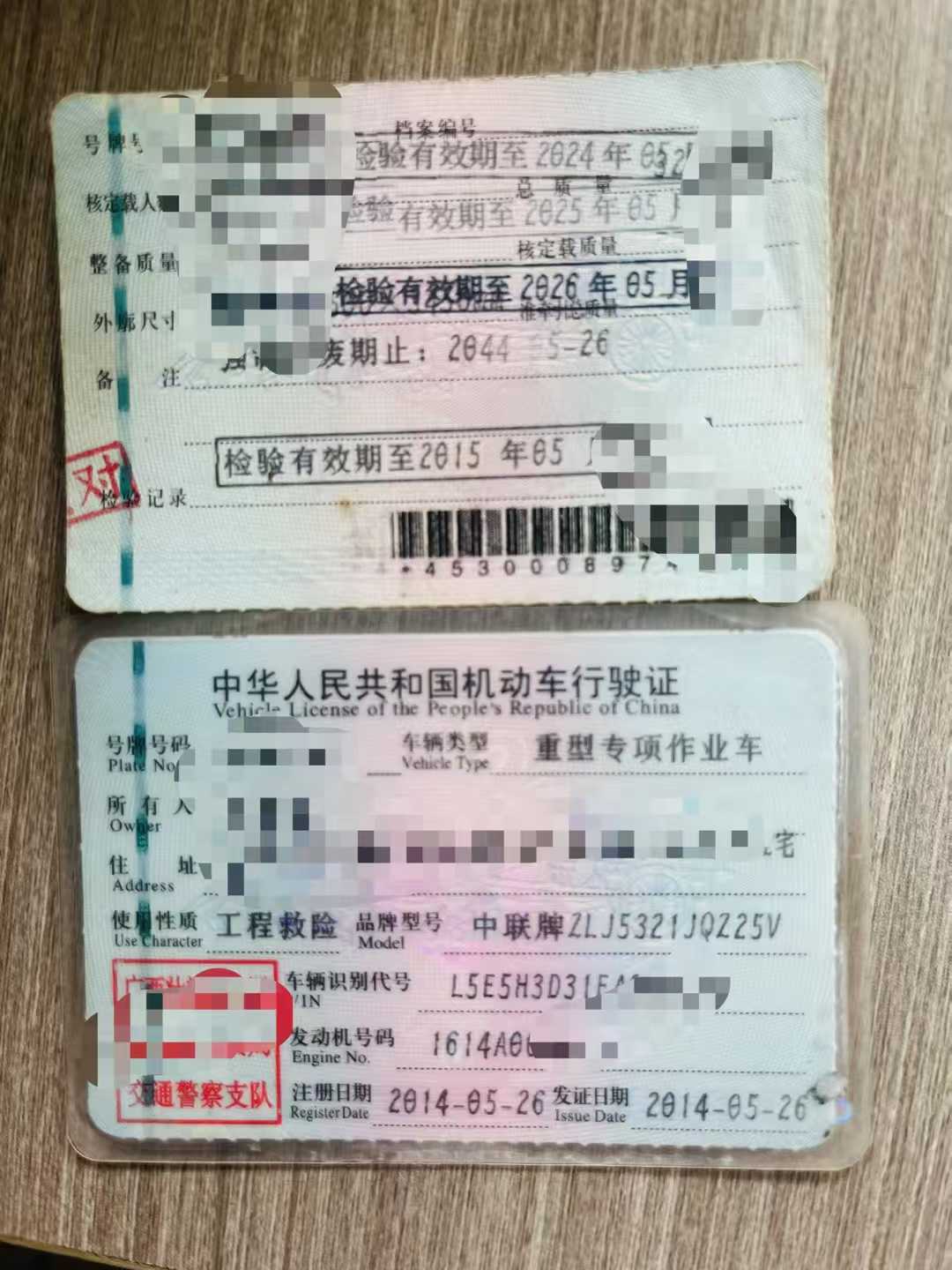 51机械