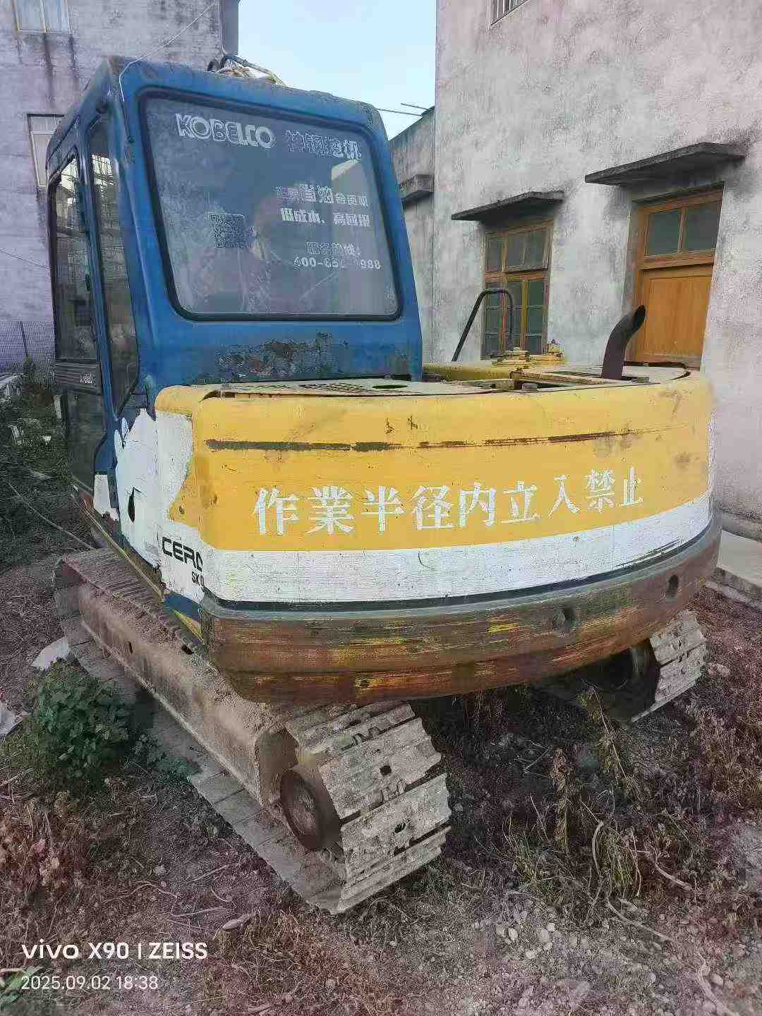 https://assets.gongji58.com/circle/2025-09-05/zo7pn11qo51757079784.png?imageView2/0/w/2560/interlace/1