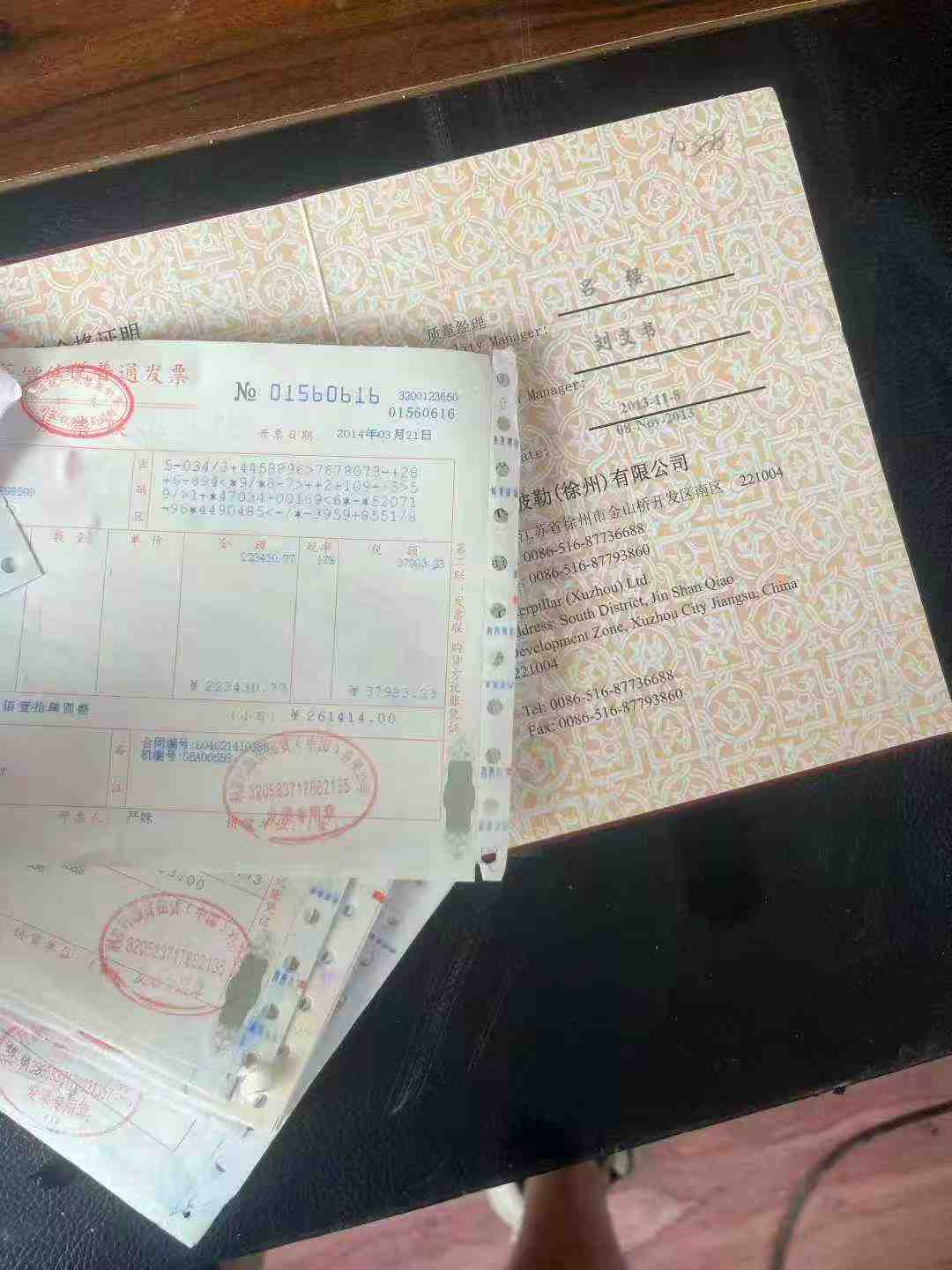51机械