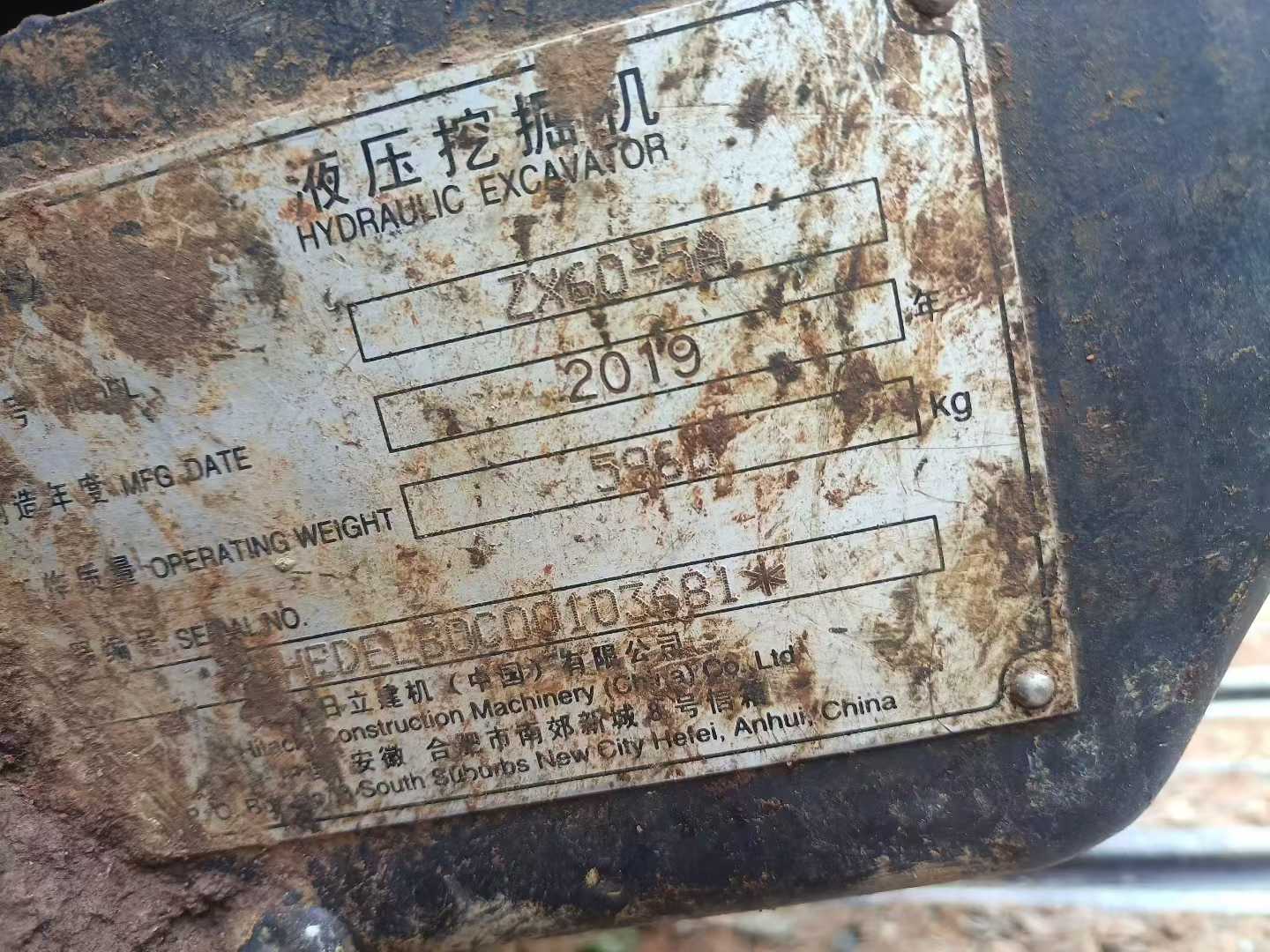 51机械