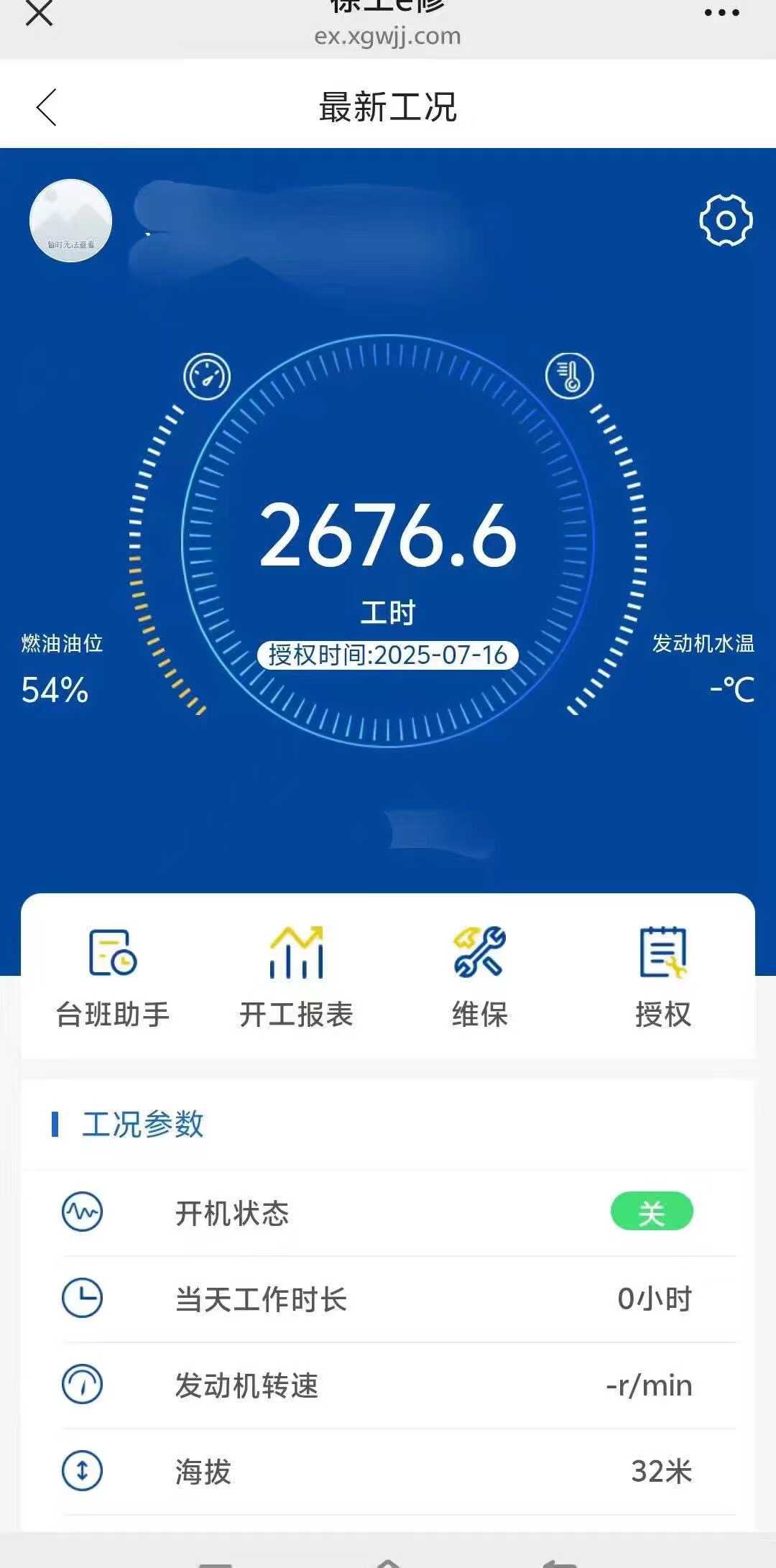 51机械