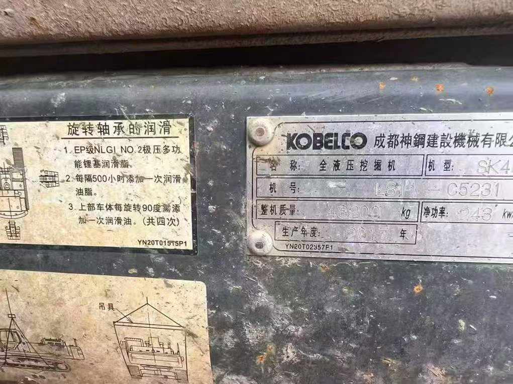 51机械