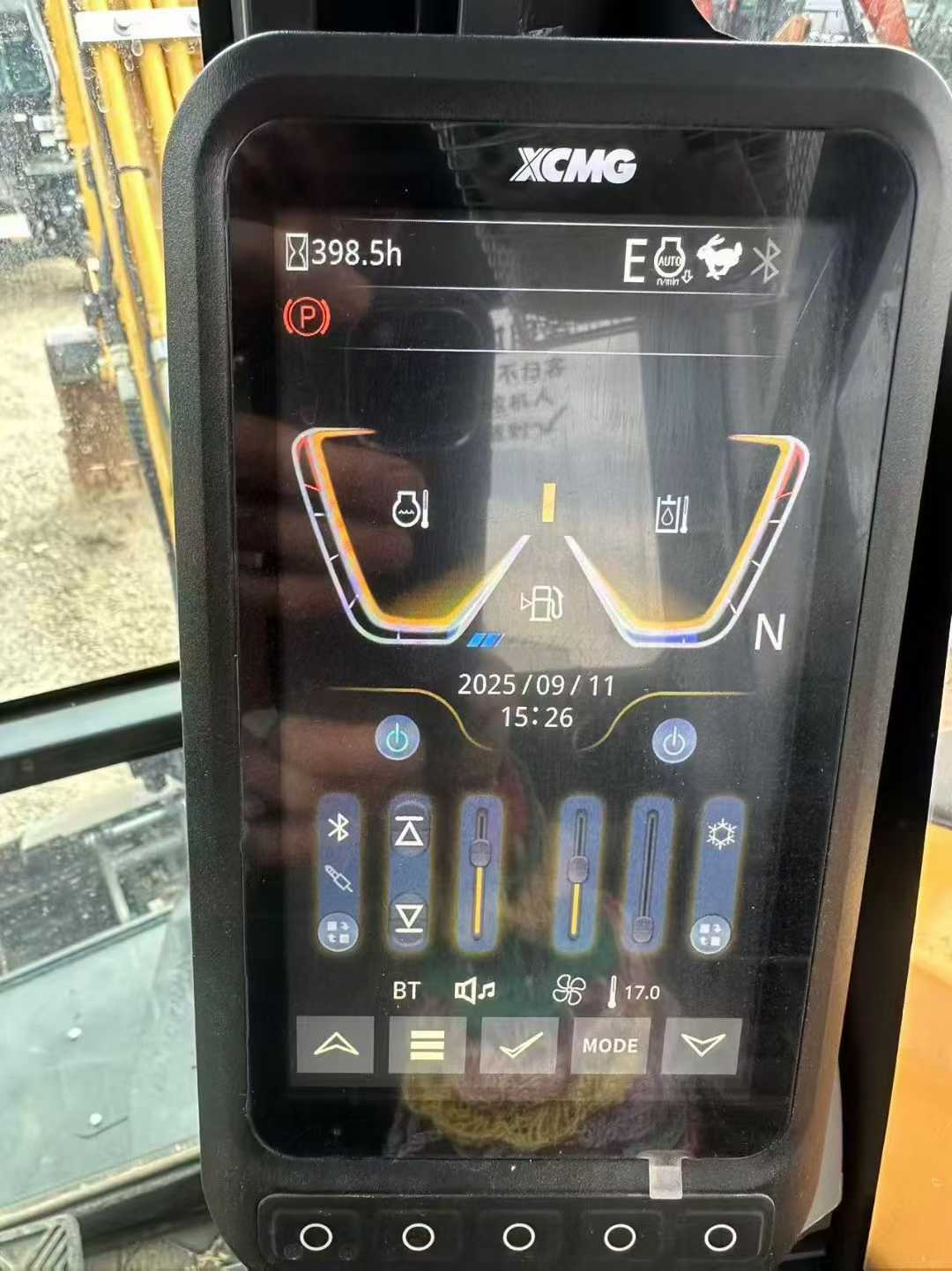 51机械