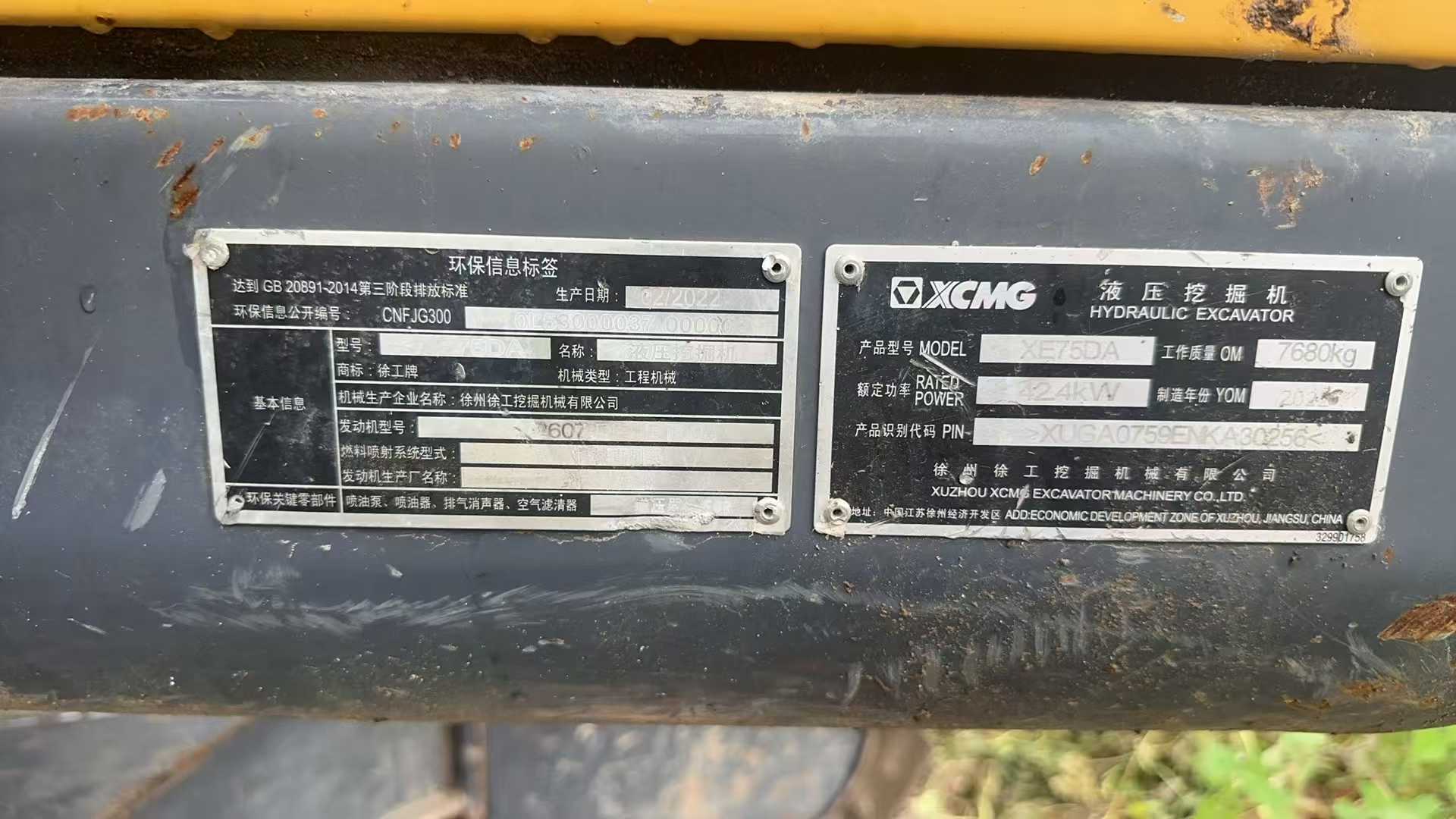 https://assets.gongji58.com/circle/2025-09-11/m2wex7tgsk1757600403.png?imageView2/0/w/2560/interlace/1