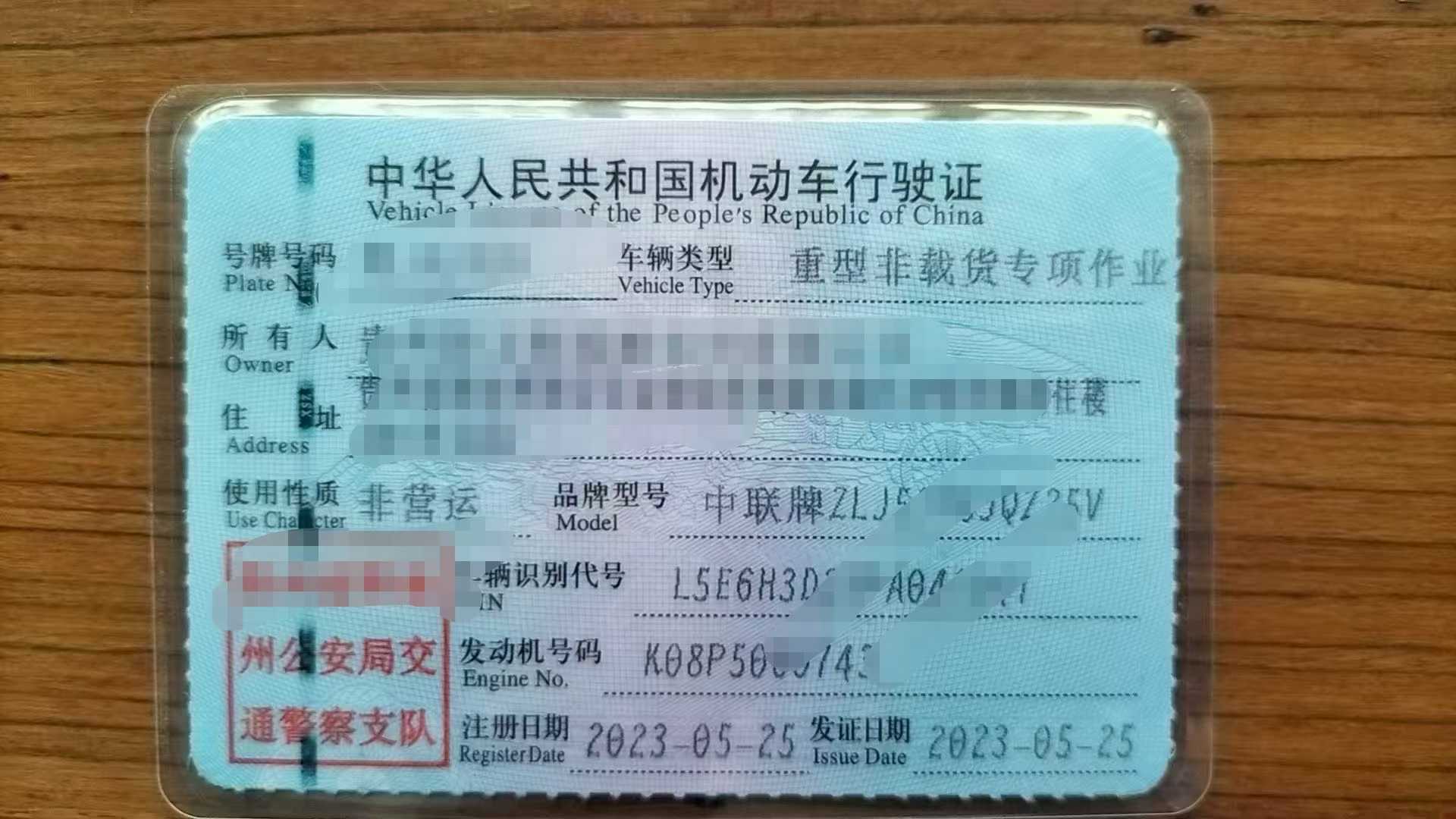 51机械