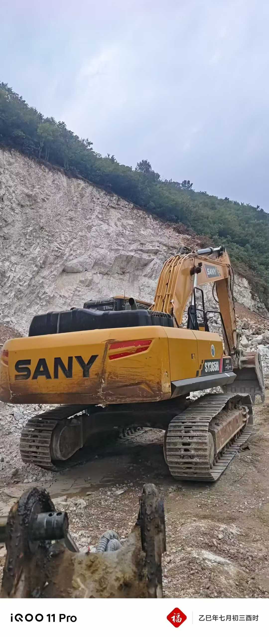 51机械