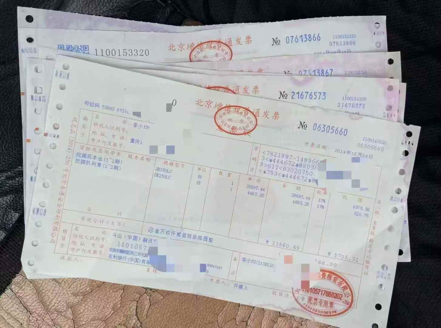 51机械