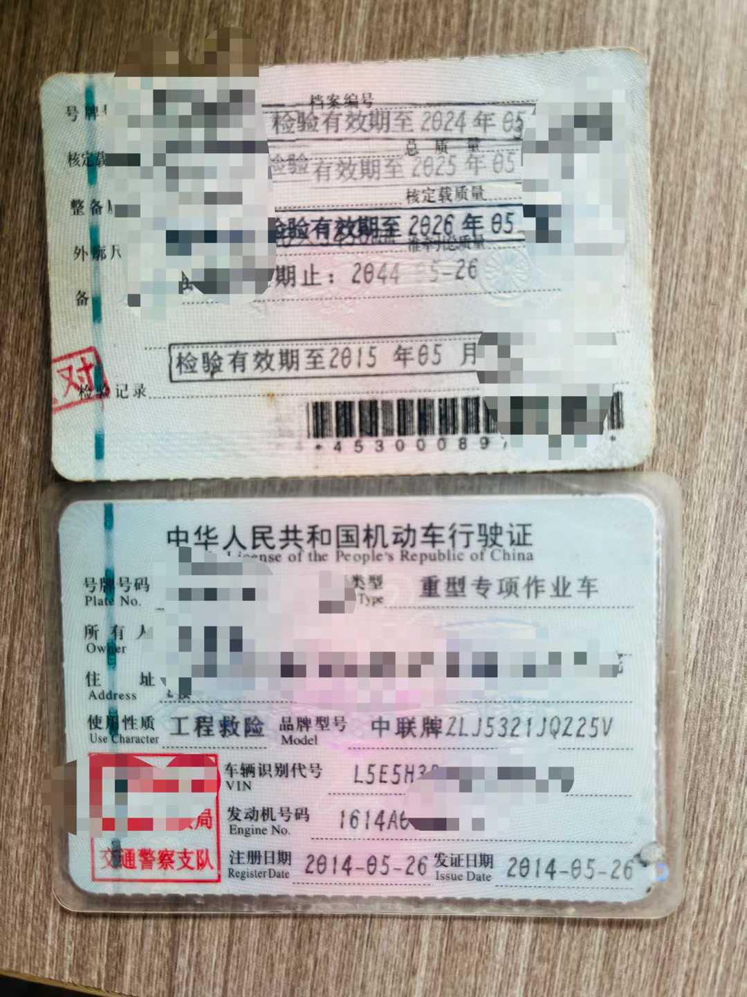51机械