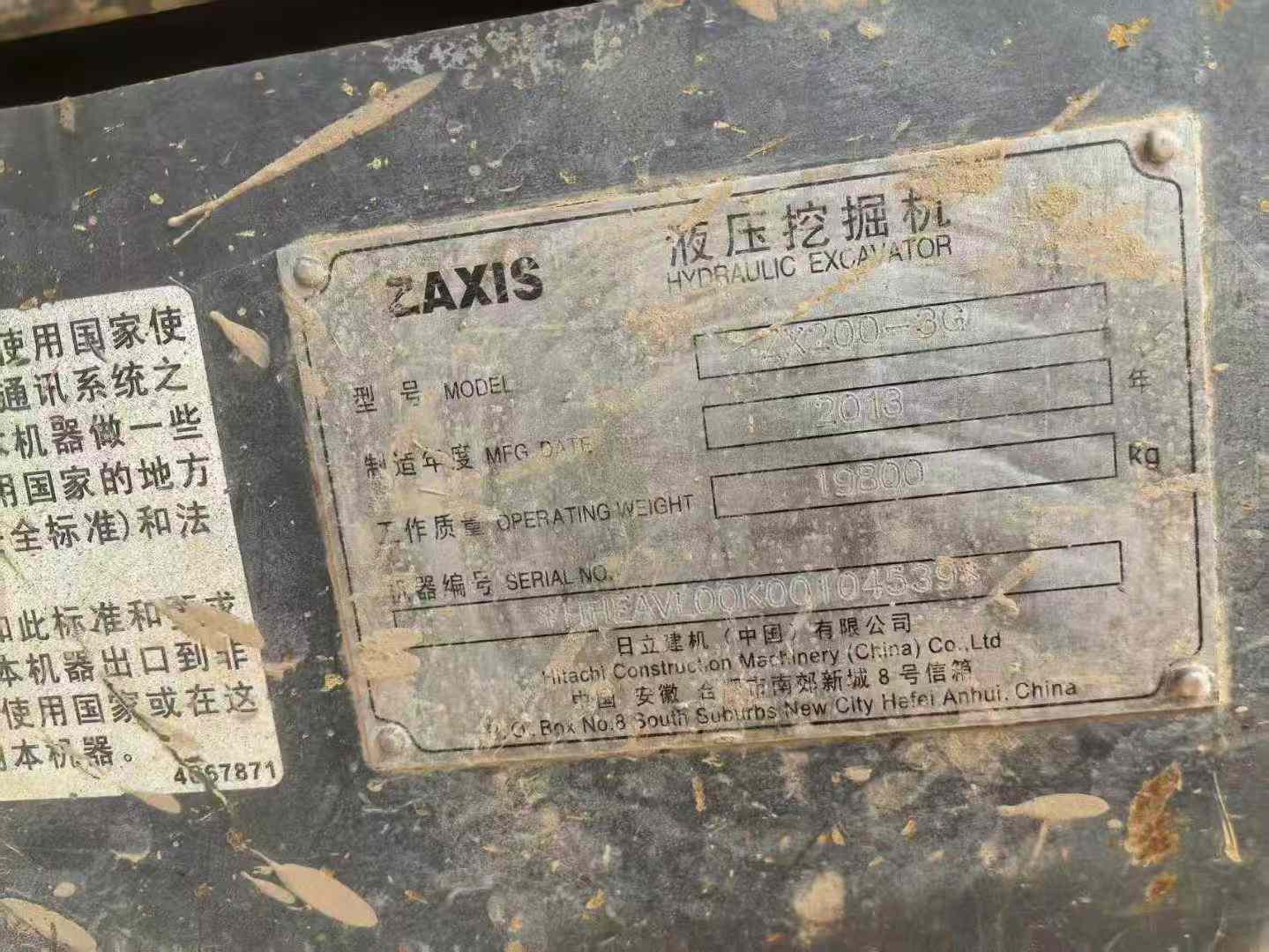 51机械