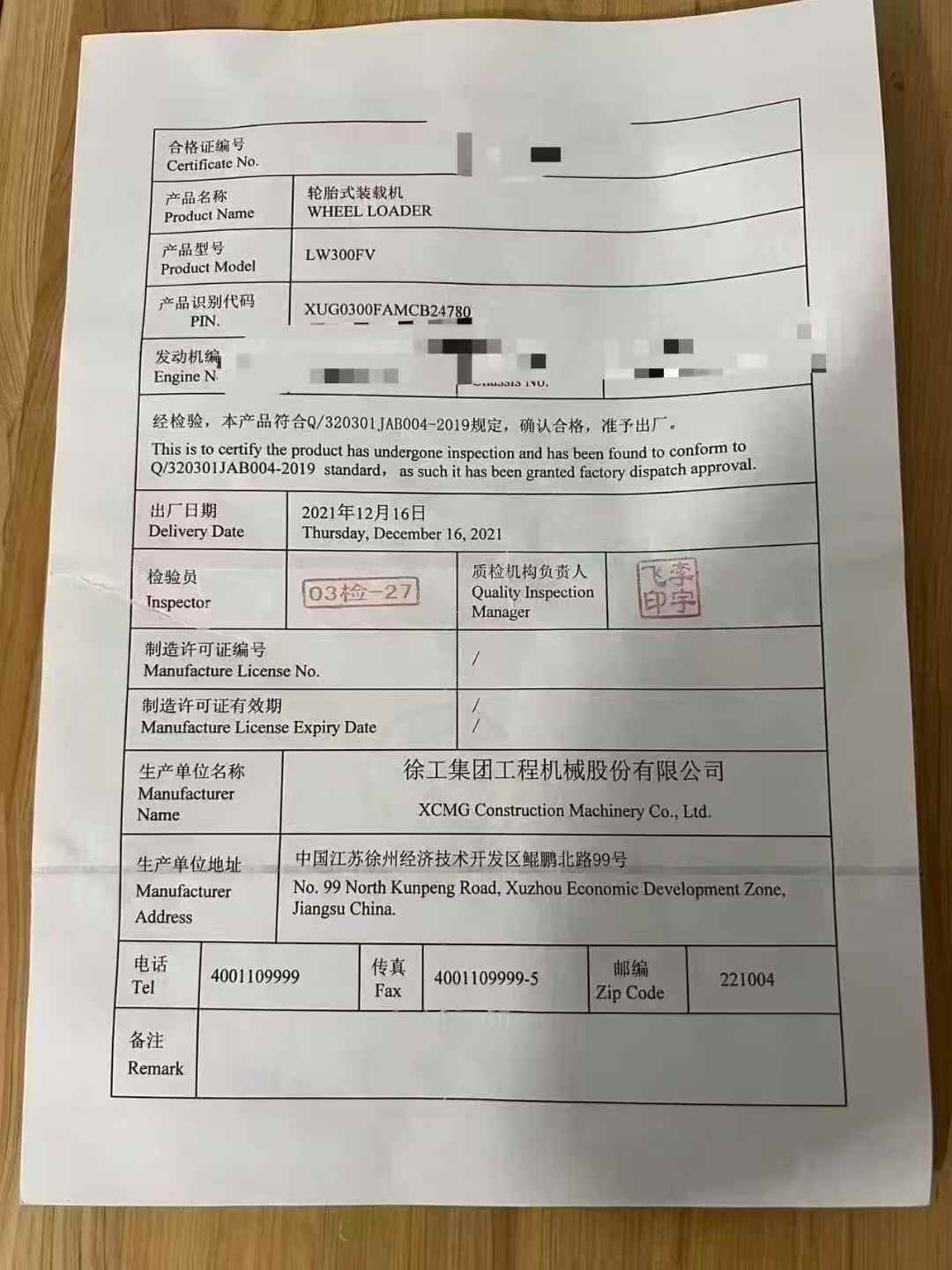 Used XCMG LW300FV Excavator 2022 Model / 3