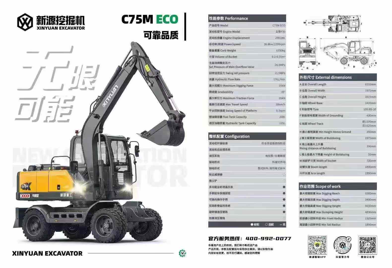 https://assets.gongji58.com/circle/2025-09-13/s5sc3y8nmp1757766125.png?imageView2/0/w/2560/interlace/1