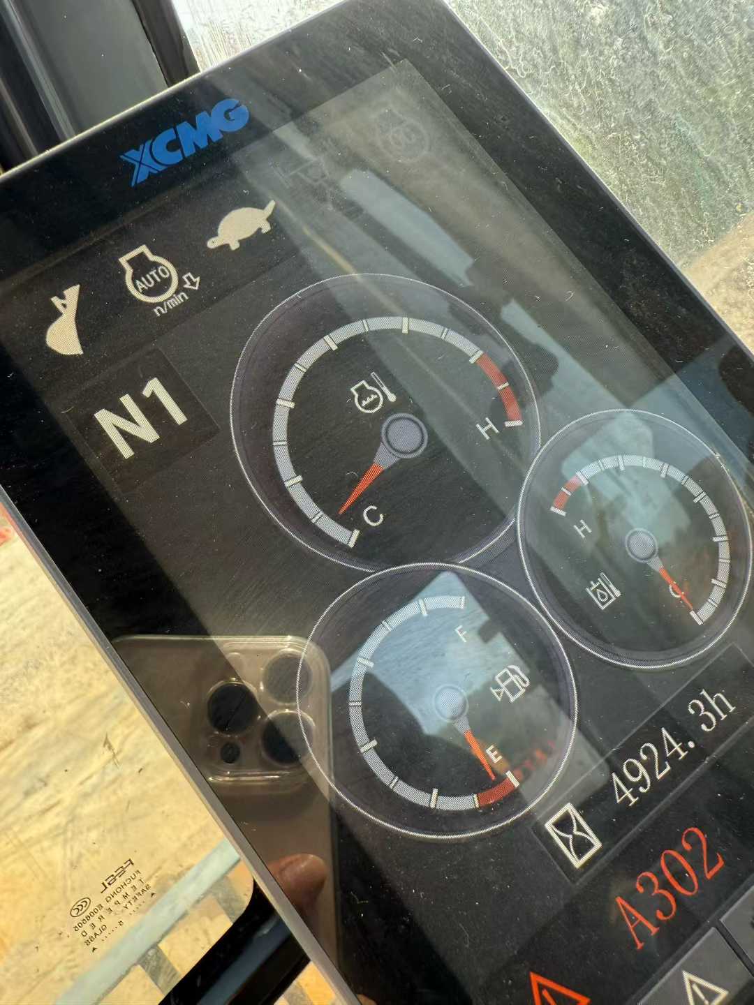 51机械